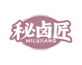 秘卤匠 第35类广告贸易商标图样