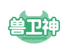 兽卫神 第20类家具商标图样