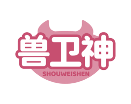 兽卫神 第21类厨房洁具商标图样