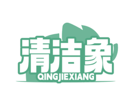 清洁象 第37类建筑修理商标图样