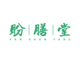 盼膳堂 第29类食品商标图样