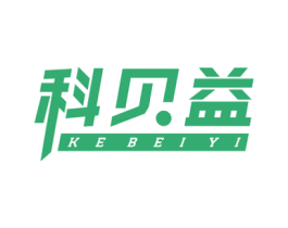 科贝益 第29类食品商标图样