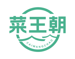 菜王朝 第43类餐饮酒店商标图样