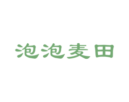 泡泡麦田 第9类科学仪器商标图样
