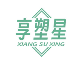 享塑星 第5类医药商标图样