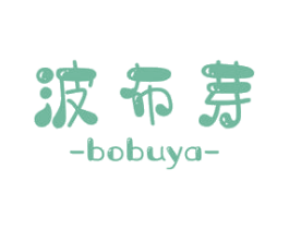 波布芽 第31类水果花木商标图样