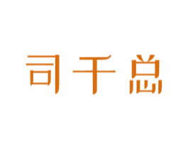 司千总 第9类科学仪器商标图样