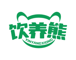 饮养熊 第32类啤酒饮料商标图样