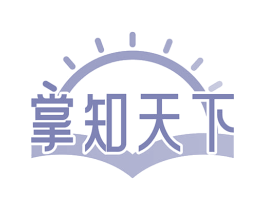 掌知天下 第9类科学仪器商标图样