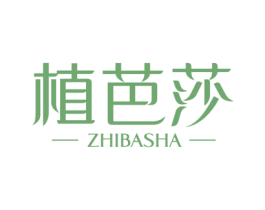 植芭莎 第5类医药商标图样