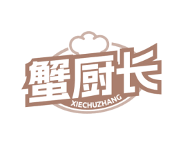 蟹厨长 第43类餐饮酒店商标图样
