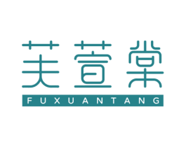 芙萱棠 第5类医药商标图样