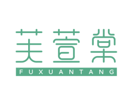 芙萱棠 第10类医疗器械商标图样