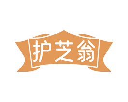 护芝翁 第5类医药商标图样