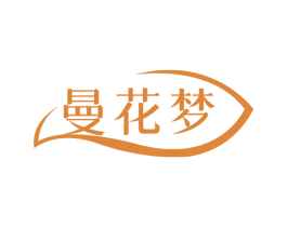曼花梦 第3类化妆品商标图样