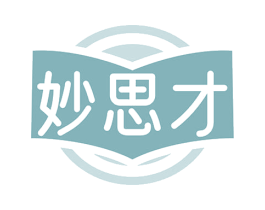 妙思才 第16类办公工具商标图样