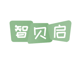 智贝启 第16类办公工具商标图样
