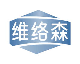 维络森 第10类医疗器械商标图样