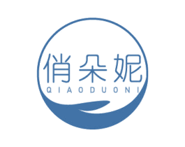 俏朵妮 第24类布料床单商标图样