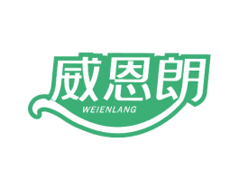威恩朗 第12类运输工具商标图样