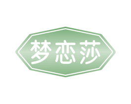 梦恋莎 第27类地毯席垫商标图样