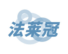 法莱冠 第12类运输工具商标图样