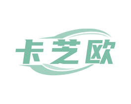 卡芝欧 第12类运输工具商标图样