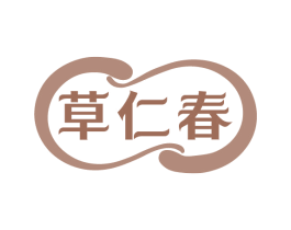 草仁春 第5类医药商标图样
