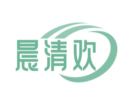 晨清欢 第16类办公工具商标图样
