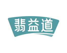 翡益道 第5类医药商标图样