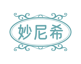 妙尼希 第3类化妆品商标图样