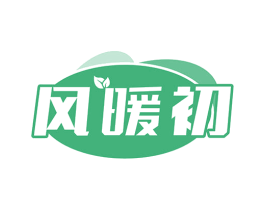 风暖初 第16类办公工具商标图样