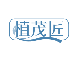 植茂匠 第31类水果花木商标图样