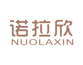 诺拉欣 第25类服装鞋帽商标图样