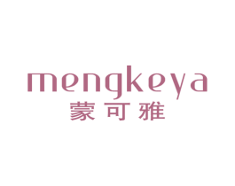 蒙可雅 第25类服装鞋帽商标图样