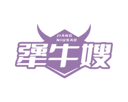犟牛嫂 第35类广告贸易商标图样