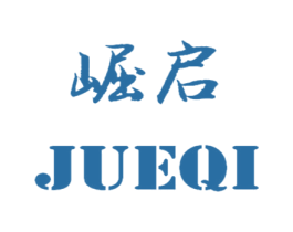 崛启 第42类技术服务商标图样