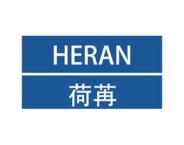 荷苒 第3类化妆品商标图样