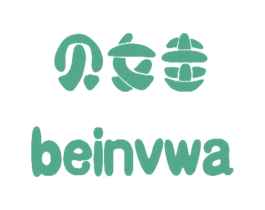 贝女圭  BEINVWA 第28类体育玩具商标图样