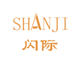 闪际 第11类家用电器商标图样