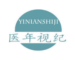 医年视纪 第9类科学仪器商标图样