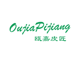 瓯嘉皮匠 第25类服装鞋帽商标图样