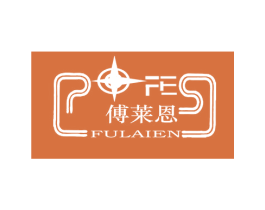 傅莱恩PFES 第19类建筑材料商标图样