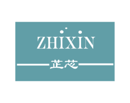 芷芯 第16类办公工具商标图样