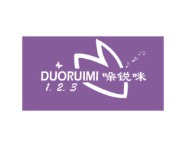 哚锐咪 1.2.3 第5类医药商标图样