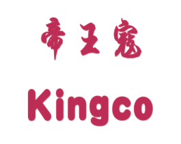 帝王寇  KINGCO 第3类化妆品商标图样
