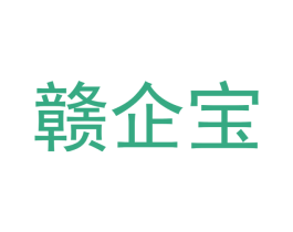 赣企宝 第41类教育娱乐商标图样