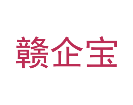 赣企宝 第38类通讯传媒商标图样