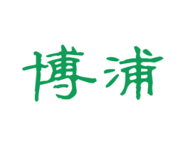 博浦 第21类厨房洁具商标图样