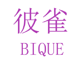 彼雀 第3类化妆品商标图样
